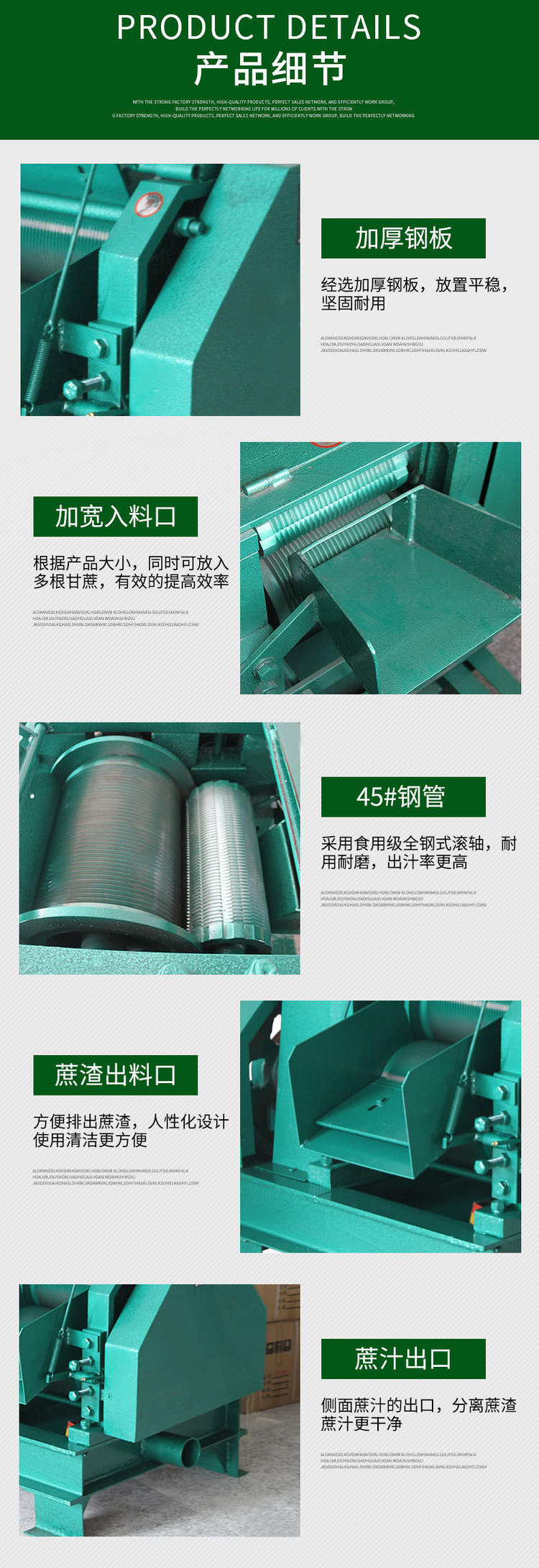 大型甘蔗榨汁机